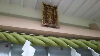 静岡天満宮のその他建物