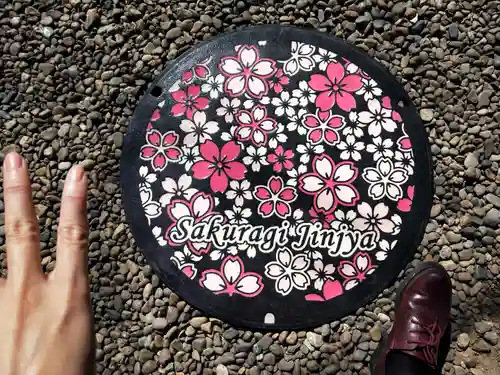 櫻木神社のその他建物