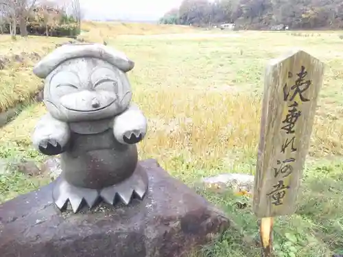 かっぱ神社の狛犬