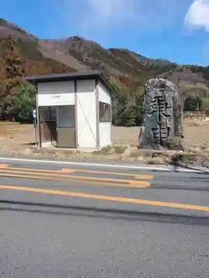宇都宮神社（下彦間町）(栃木県)