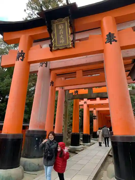 伏見稲荷大社(京都府)