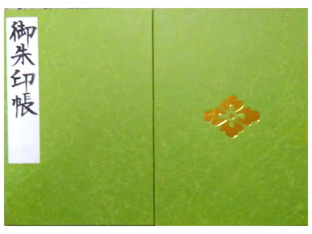 東京大神宮の御朱印帳