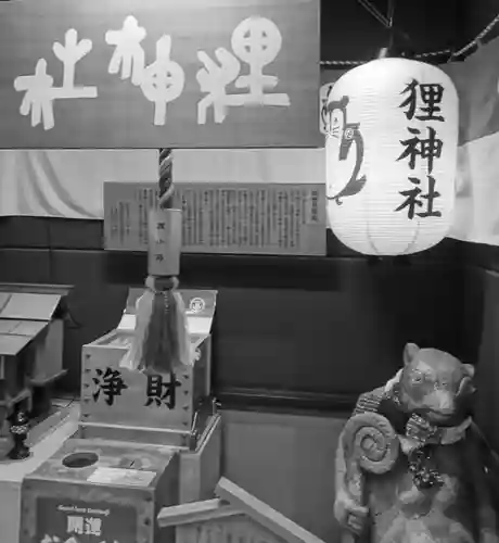 本陣狸大明神社(北海道)