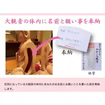 伊勢の国 四天王寺(三重県)