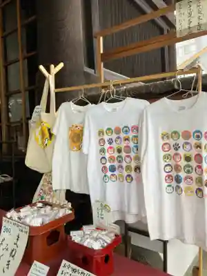 平等寺（因幡堂）(京都府)