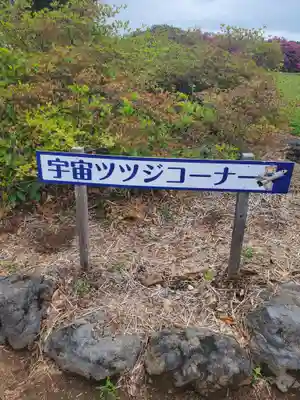 善長寺(群馬県)