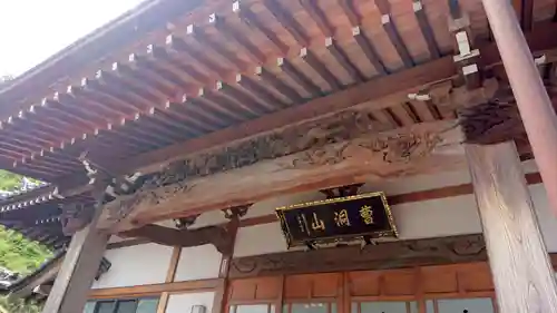 永源寺の本殿