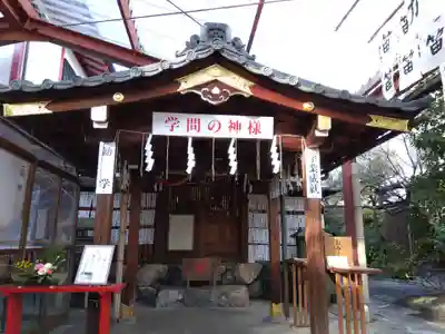 文子天満宮の本殿・本堂