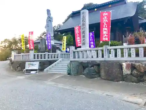 埼玉厄除け開運大師・龍泉寺（切り絵御朱印発祥の寺）のその他建物