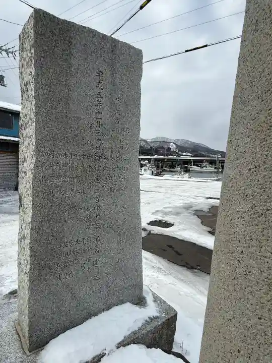 厳島神社の{uncategorized: "未分類", other: "その他", undefined: "問題あり", building: "その他建物", grave: "お墓", sacred_gate: "鳥居", guardian: "狛犬", statue: "像", buddha: "仏像", history: "歴史", nature: "自然", garden: "庭園", animal: "動物", pagoda: "塔", temizu: "手水舎", mountain_gate: "山門・神門", sanctuary: "本殿・本堂", subordinate: "末社・摂社", art: "芸術", scenery: "景色", jizo: "地蔵", ema: "絵馬", goshuin: "御朱印", omikuji: "おみくじ", items: "授与品その他", amulet: "お守り", goshuincho: "御朱印帳", eats: "食事", festival: "お祭り", votive_dance: "神楽", shichigosan: "七五三参", wedding: "結婚式", experience: "体験その他", initially: "初詣", around: "周辺", anti_infection: "感染症対策"}