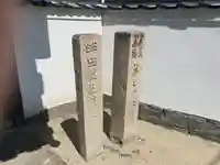 大泉寺(和歌山県)