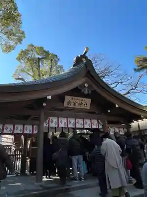 南宮神社の本殿・本堂