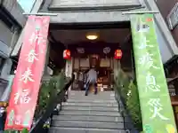 烏森神社(東京都)