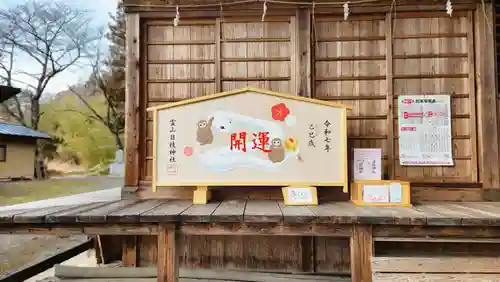 日枝神社の本殿・本堂