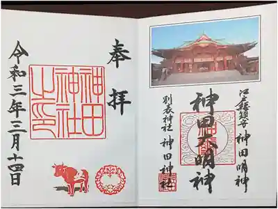 (書置き)