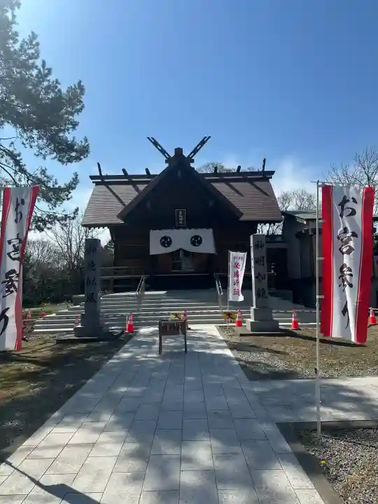 空知神社の{uncategorized: "未分類", other: "その他", undefined: "問題あり", building: "その他建物", grave: "お墓", sacred_gate: "鳥居", guardian: "狛犬", statue: "像", buddha: "仏像", history: "歴史", nature: "自然", garden: "庭園", animal: "動物", pagoda: "塔", temizu: "手水舎", mountain_gate: "山門・神門", sanctuary: "本殿・本堂", subordinate: "末社・摂社", art: "芸術", scenery: "景色", jizo: "地蔵", ema: "絵馬", goshuin: "御朱印", omikuji: "おみくじ", items: "授与品その他", amulet: "お守り", goshuincho: "御朱印帳", eats: "食事", festival: "お祭り", votive_dance: "神楽", shichigosan: "七五三参", wedding: "結婚式", experience: "体験その他", initially: "初詣", around: "周辺", anti_infection: "感染症対策"}
