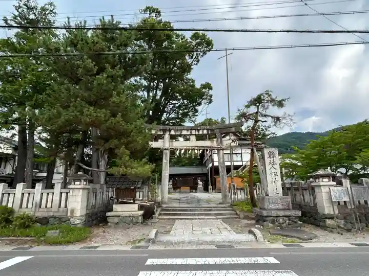八剣神社(長野県)