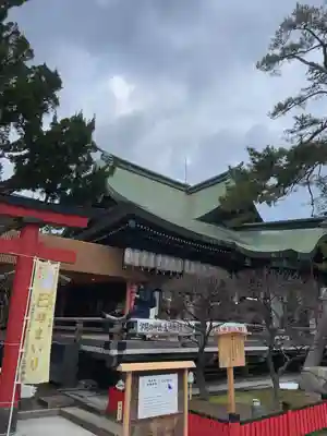白山神社(新潟県)