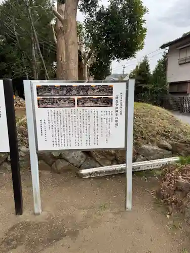 鏡忍寺(千葉県)