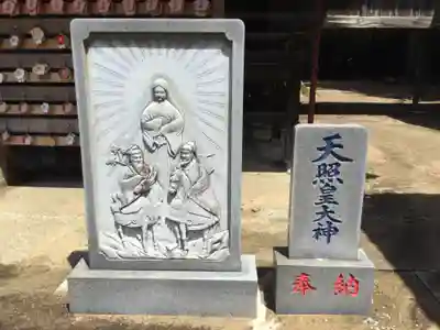 鎌数伊勢大神宮(千葉県)