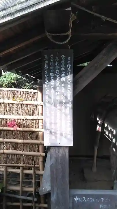 円政寺のその他建物