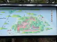 白峯寺(香川県)