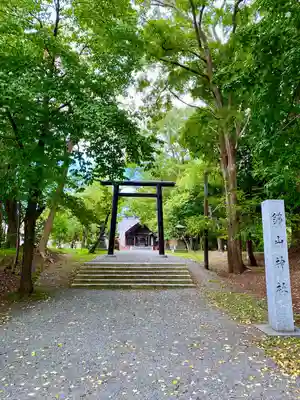 錦山天満宮の鳥居