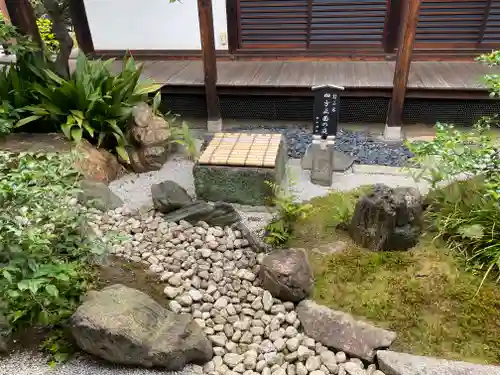 観智院（東寺子院）(京都府)