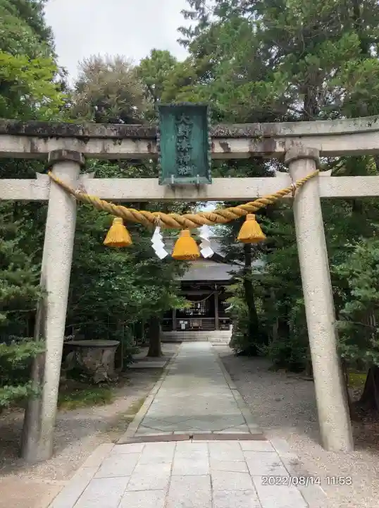 大野湊神社(石川県)