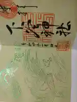 下谷神社(東京都)