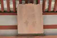 唐招提寺(奈良県)