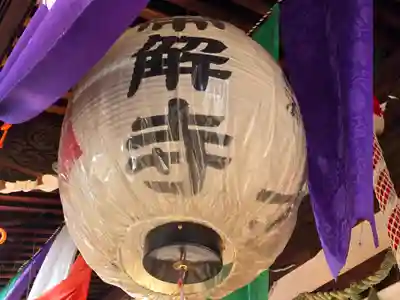 帯解寺(奈良県)