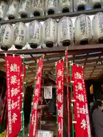 永福寺(蛸薬師堂)(京都府)