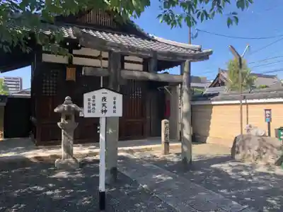 壬生寺(京都府)