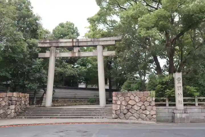 豊國神社(大阪府)