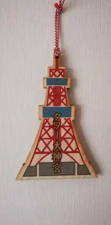 烏森神社の周辺