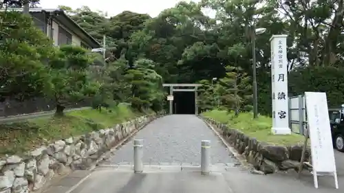 月讀宮（皇大神宮別宮）の建物その他