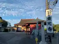 東光寺のその他建物
