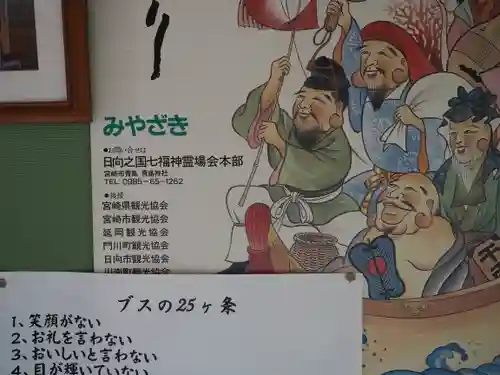 永願寺の歴史