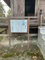 十一面観音堂(千葉県)