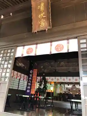 嘯吹八幡神社の本殿・本堂