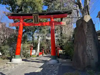 馬橋稲荷神社(東京都)