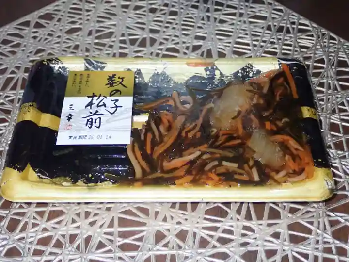 立正寺(神奈川県)