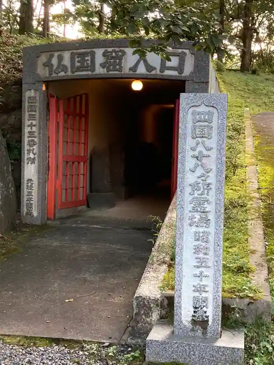 金乗院放光寺のその他建物