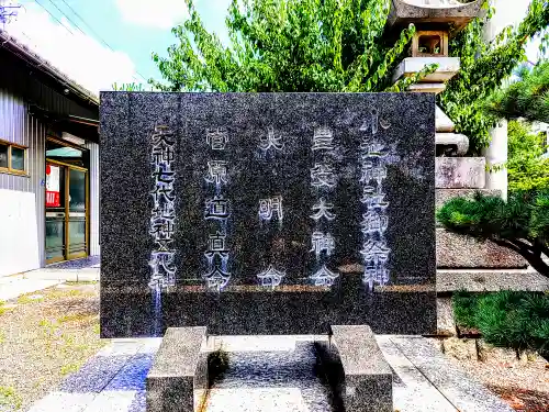 小池神社の建物その他