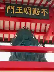 法久寺(福島県)