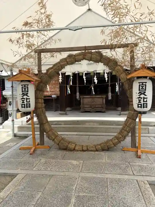 艮神社(広島県)