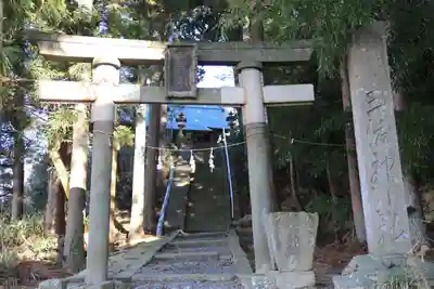 三渡神社の鳥居