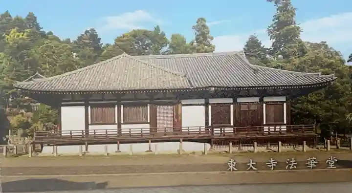 東大寺 法華堂(三月堂)(奈良県)