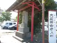 浄雲寺(茨城県)